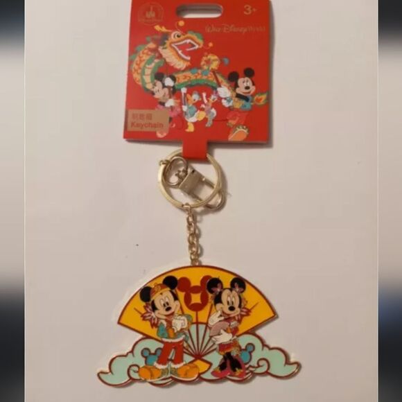 NEW DISNEY PARKS KEYCHAIN CHINESE LUNAR NEW YEAR REVERSIBLE MICKEY MINNIE - Picture 2 of 16